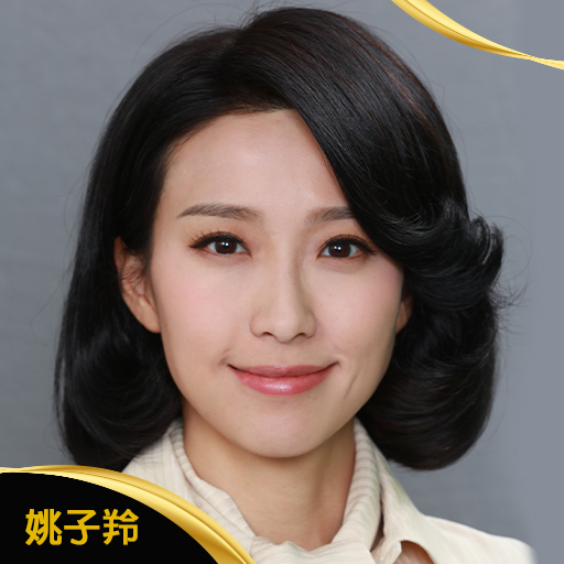 姚子羚