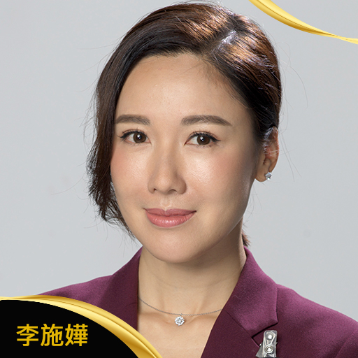 李施嬅