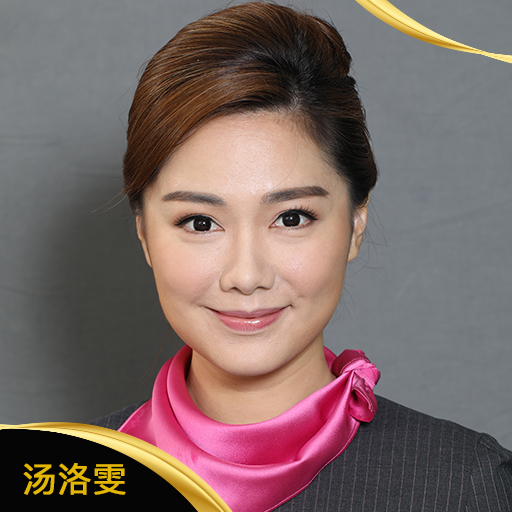 汤洛雯