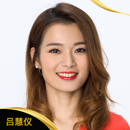 吕慧仪