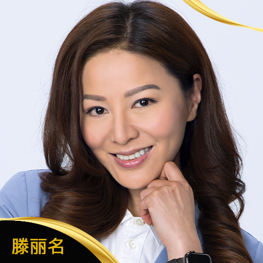 滕丽名