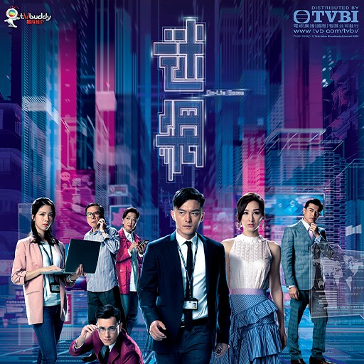 迷网