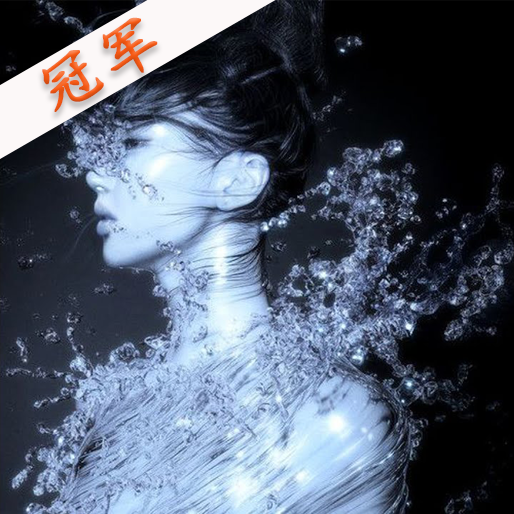 珠玉